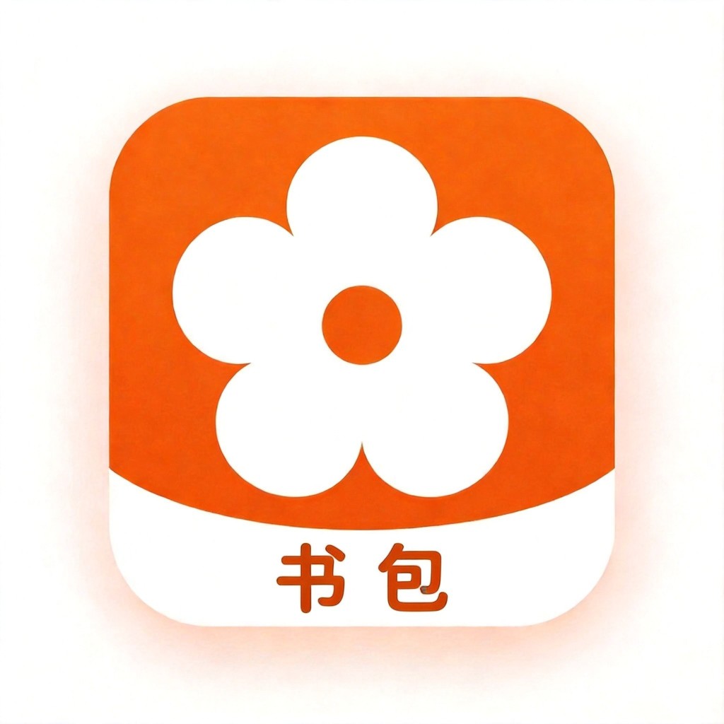 书包